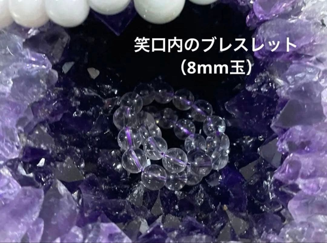 アメジストドーム　色濃い