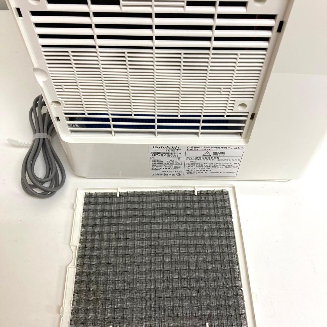 A687-2 DAINICHI ダイニチ　加湿器 HD-242 (W)