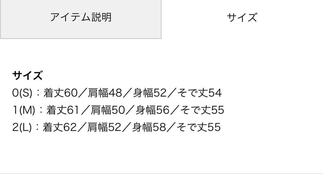 美品　ジェームスパース　定価6,3万　コットンスエットタンドネックプルオーバー.