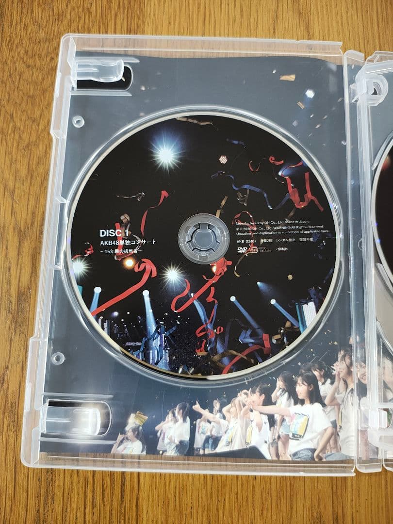 AKB48 単独コンサート〜15年目の挑戦者〜ゆうなぁジャケットver.