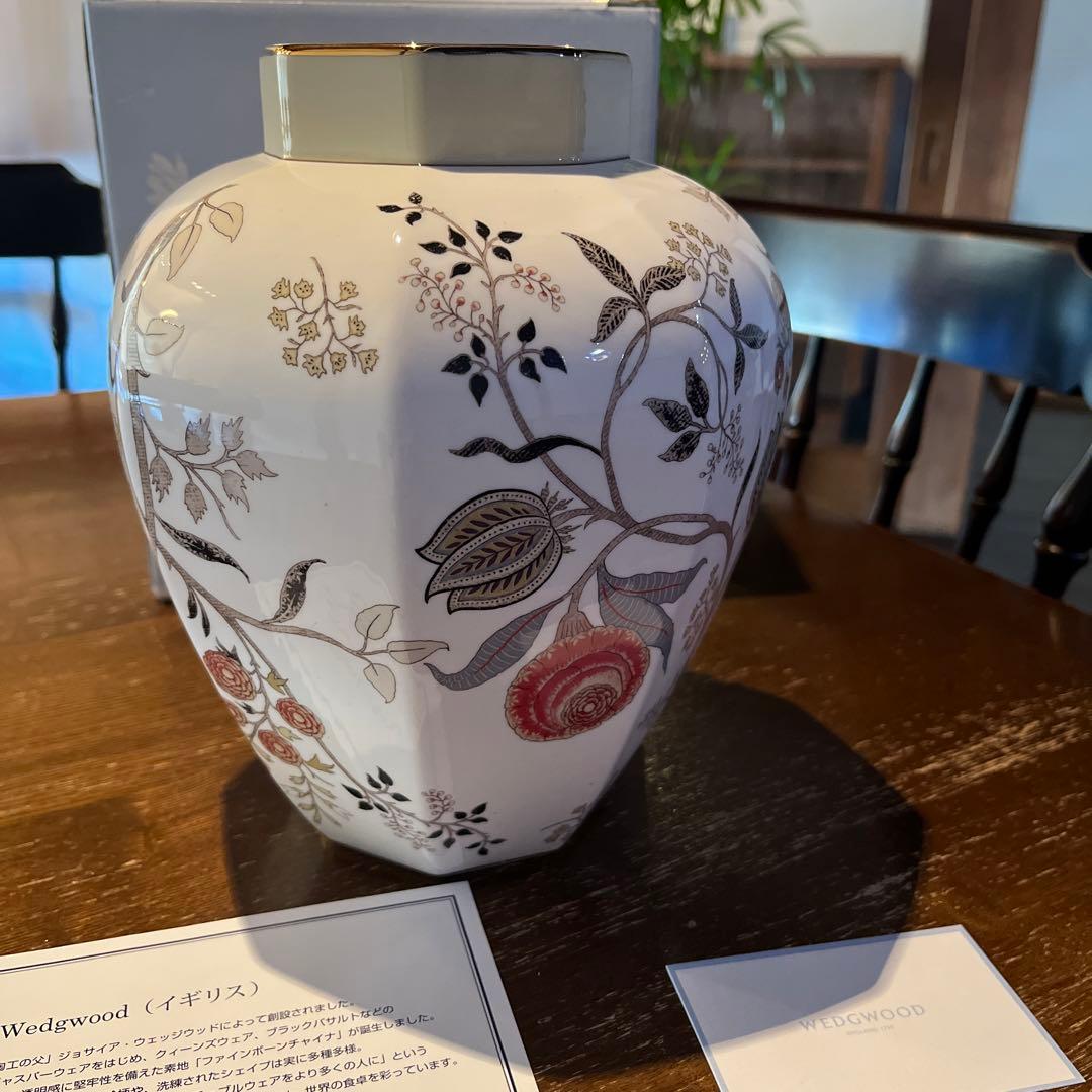 新品❤️ ウェッジウッド パシュミナ 花瓶