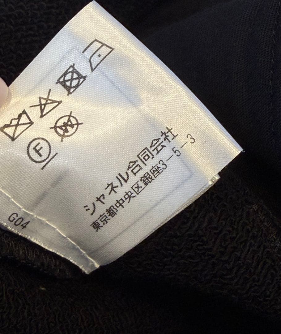 CHANEL スウェット　パンツ