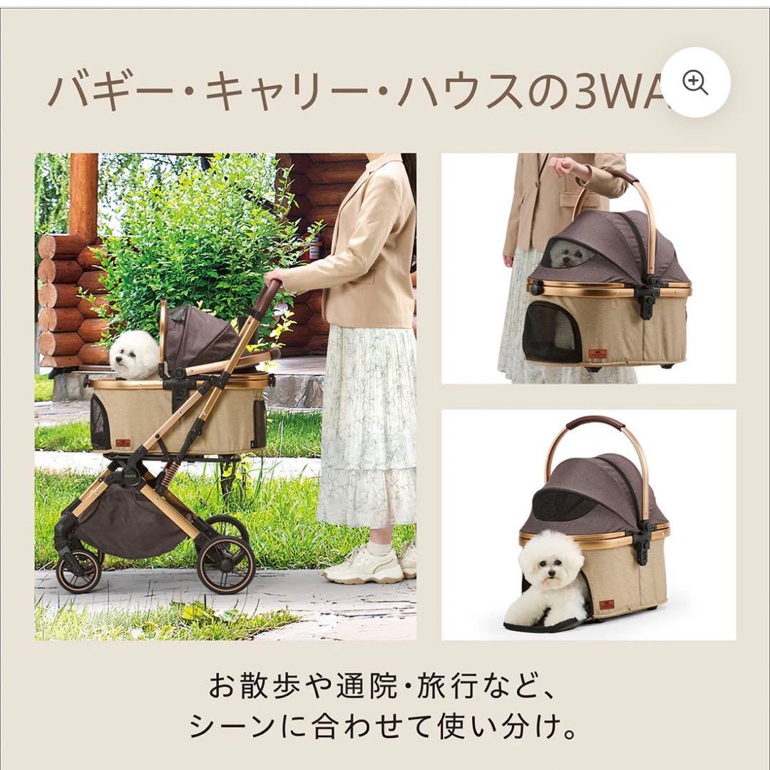 OSOTO GRACE RC キャメル ペットカート