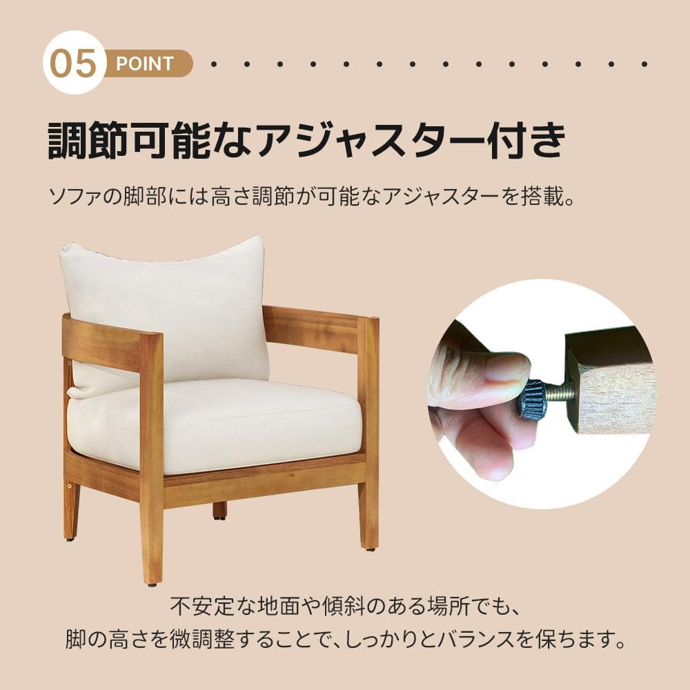 ガーデンファーニチャー 3点セット 天然木 屋外用 肘掛け ソファ ガーデンフ