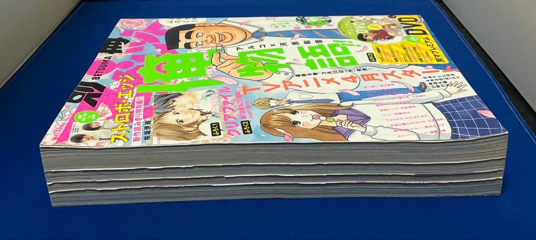 別冊マーガレット2015年4月号