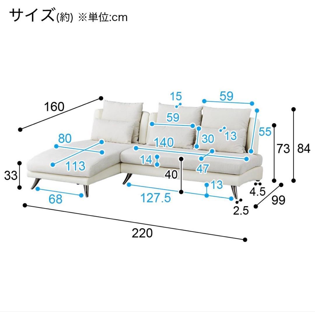 ニトリ カウチソファ 布張り ②のみ