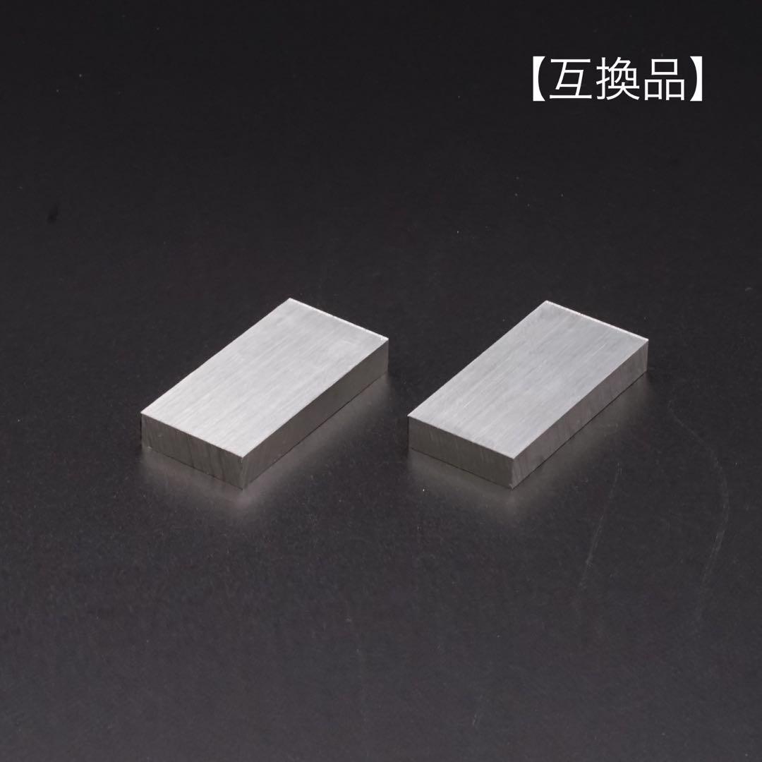 水素生成機(アクアクローバー) Sic-220用のマグネシウム合金の互換品4個