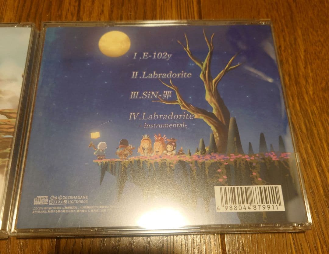 HAGANE Episode 0 Labradorite セット