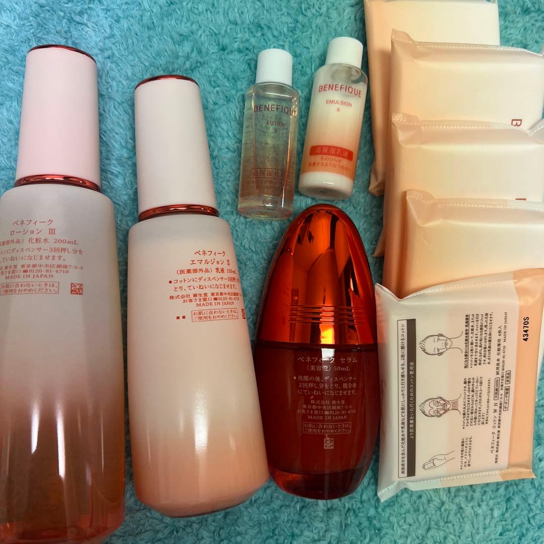 ベネフィーク スキンケア3品セット　サンプル付き