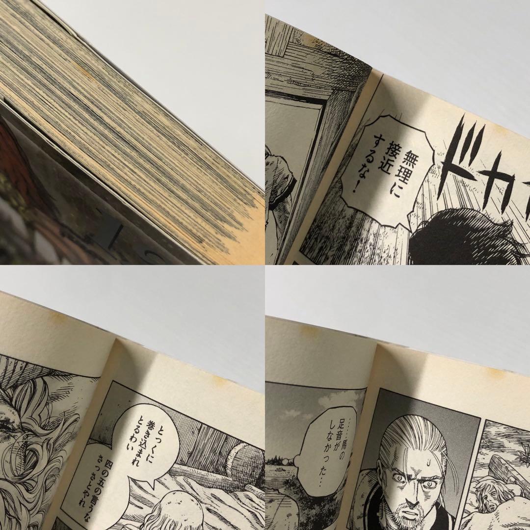 ヴィンランド・サガ 1〜23 幸村誠 / 初版 講談社