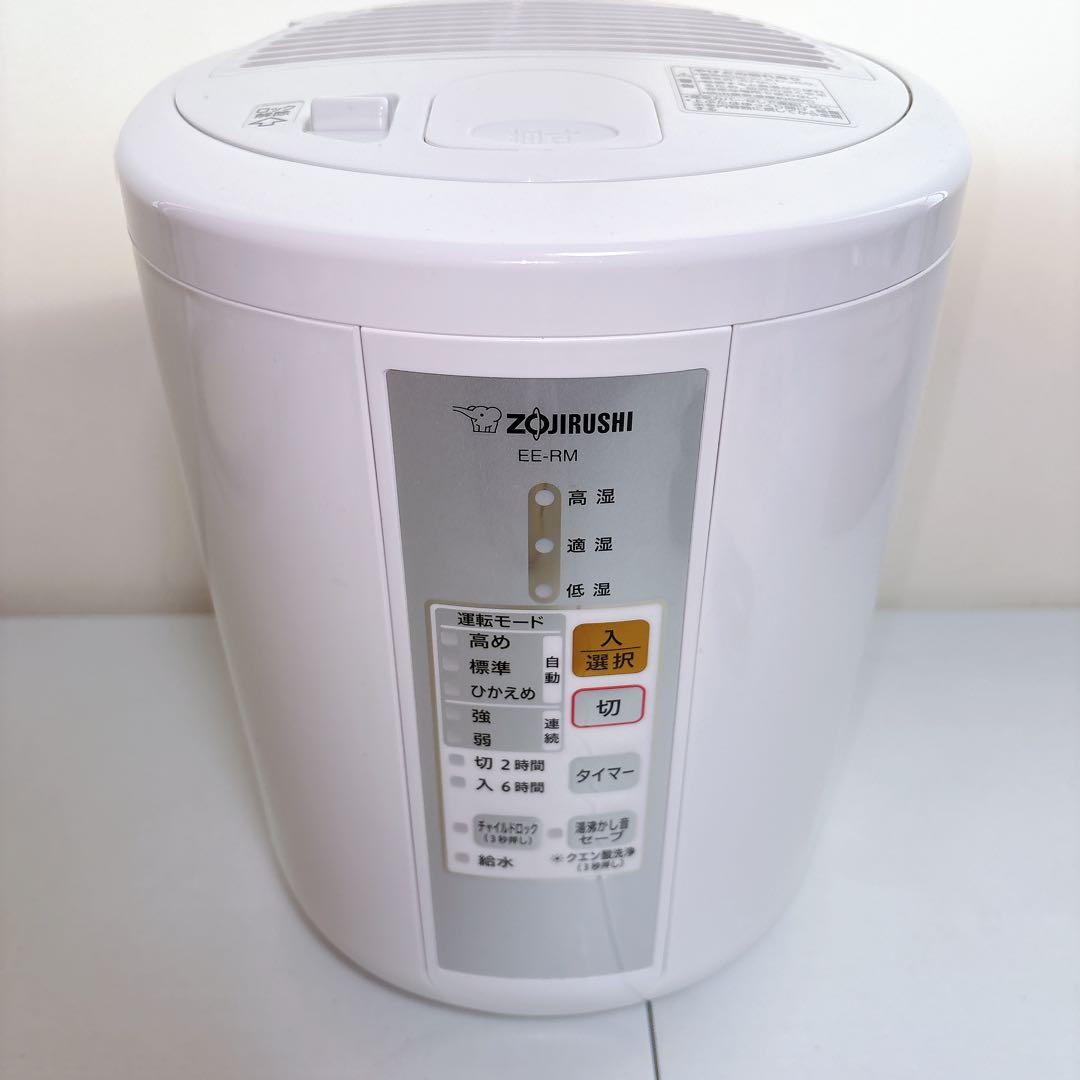【極美品】象印 ZOJIRUSHI スチーム式加湿器 EE-RM35