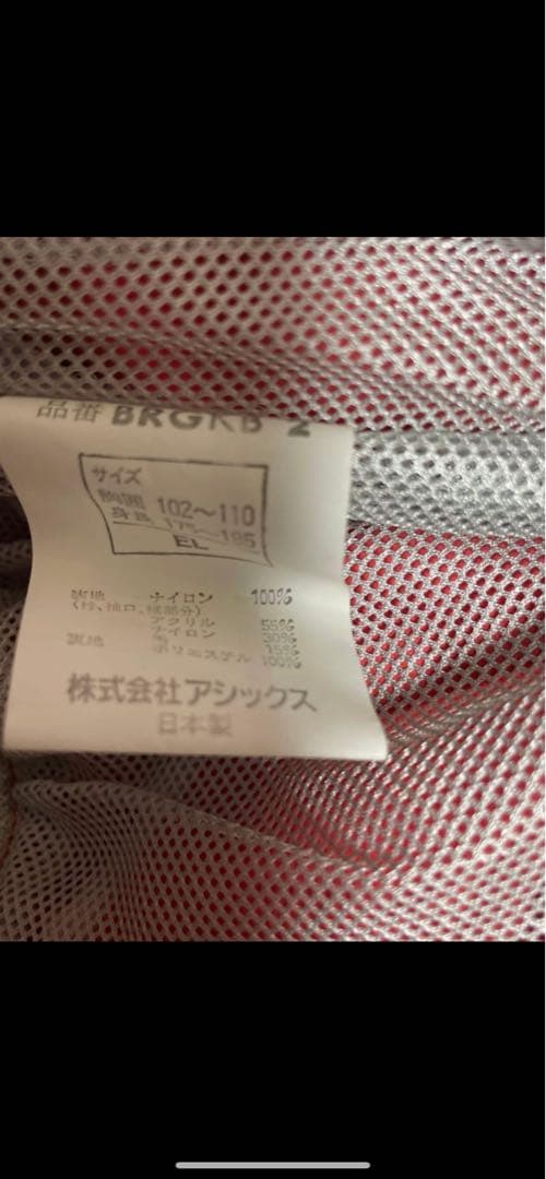 近鉄バファローズ グランドコート