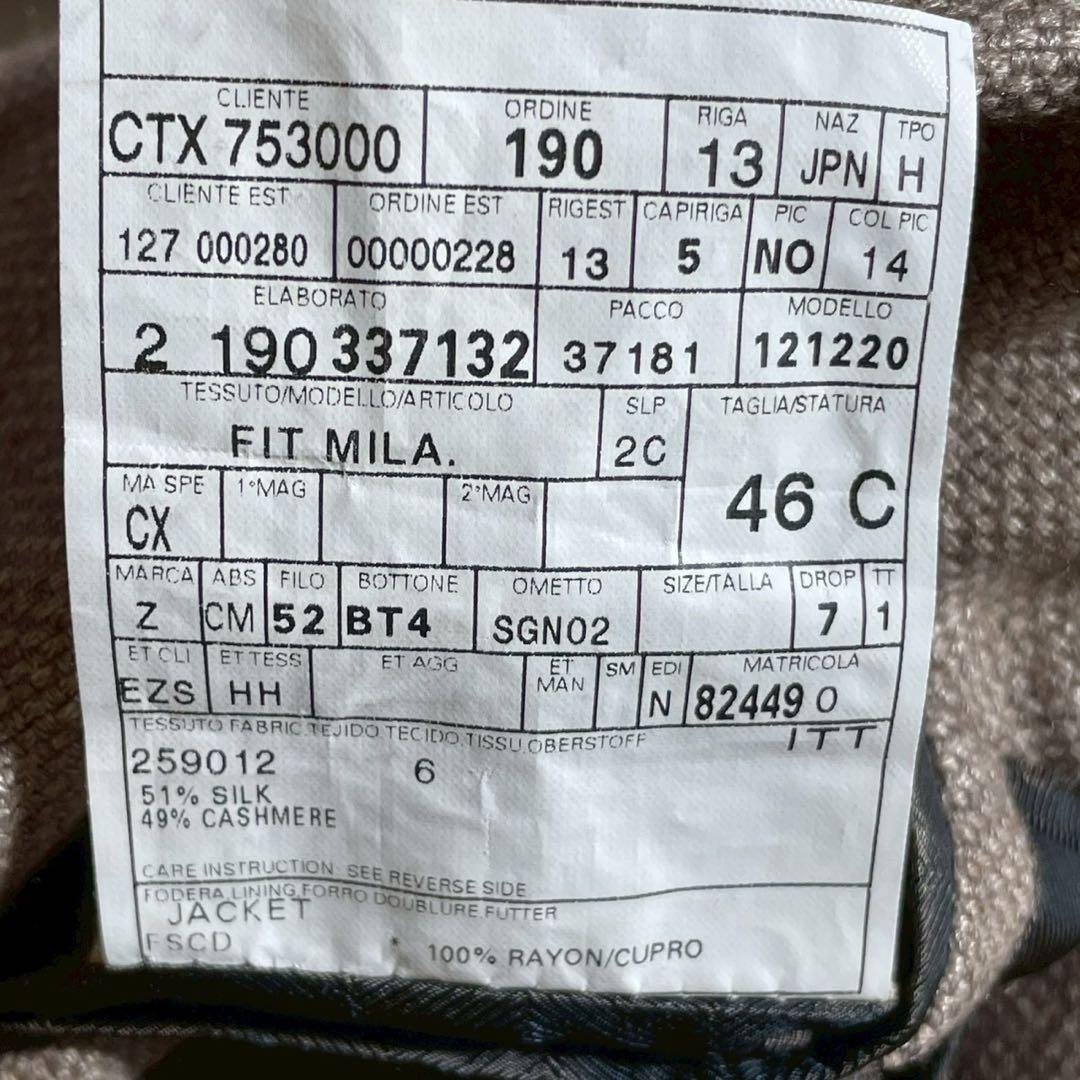 【極上品】エルメネジルドゼニア シルク カシミヤ ジャケット Mila 46
