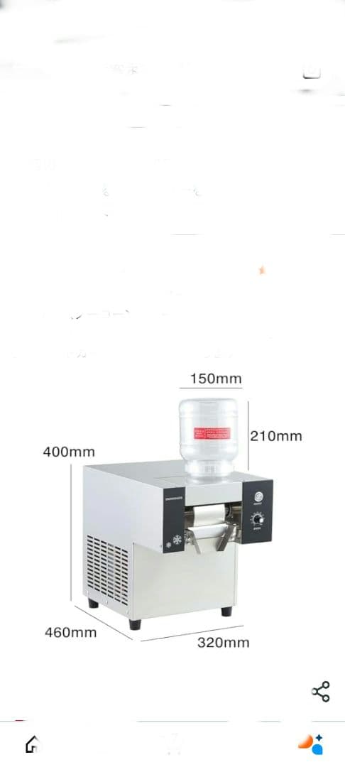 断*行様 【氷不要】糸ピンス機 糸状かき氷メーカー／韓国スイーツ・おうちカフェ・
