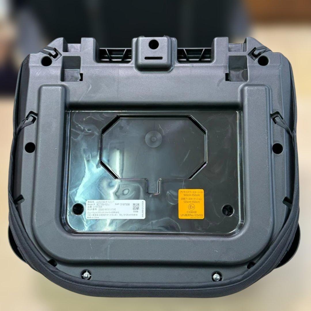 ★未使用　graco 　ジュニアシート　8CT99HBBJ