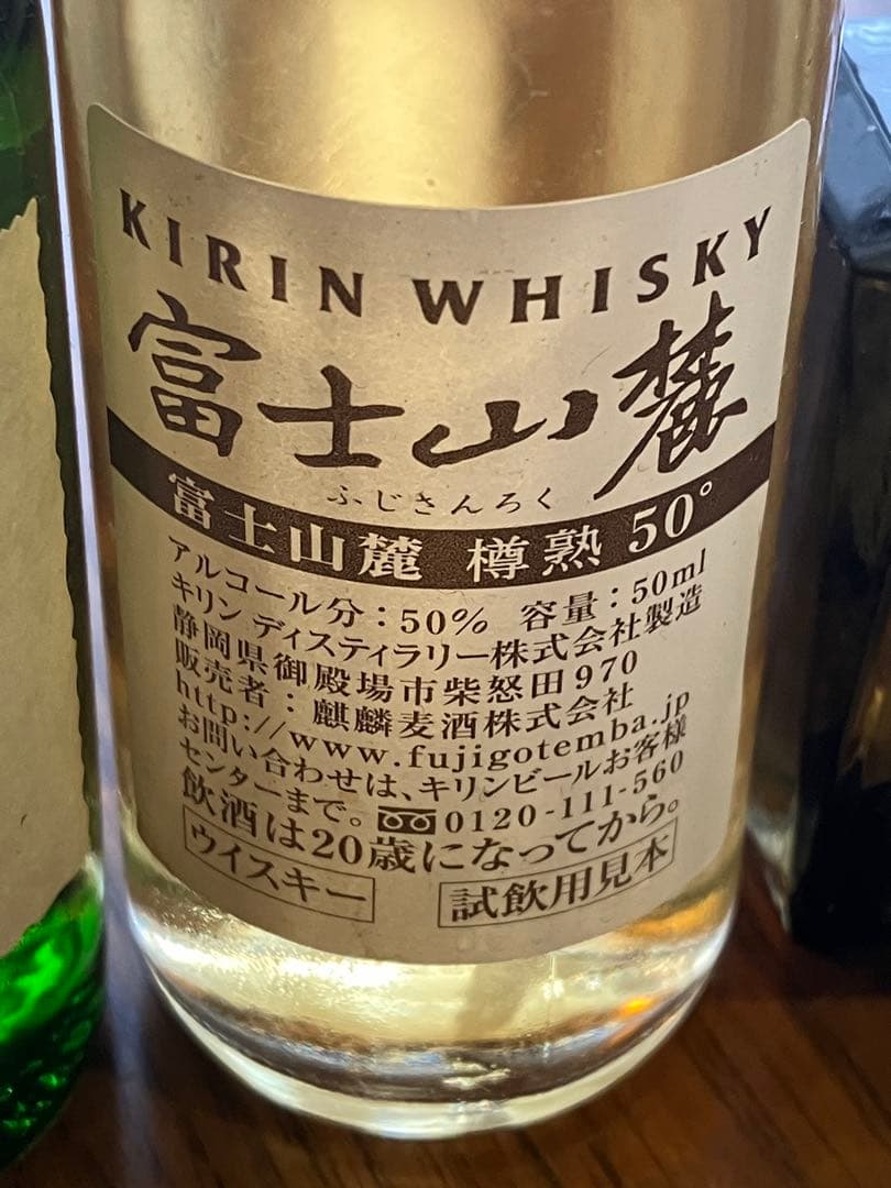 【未開封】ウイスキー 響17 山﨑12 白州12 ロイヤル 山﨑 空瓶 セット