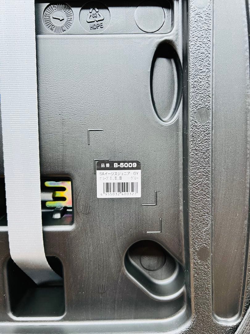 極美品 Smart Angel チャイルドシート イージスジュニア GY