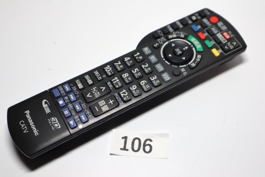 動作保証TZ-BDT920PW ブルーレイレコーダー 1TB HDD内蔵#106