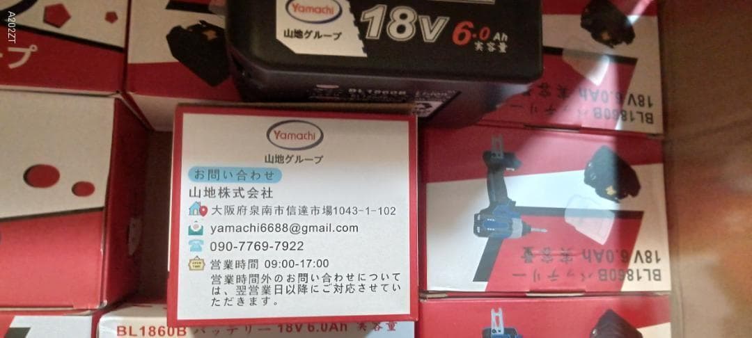 New最安値【Mamidw 380N.Mコンパクト コードレス電動ドライバー】