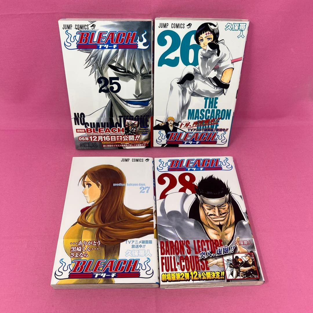 BLEACH 1巻〜36巻