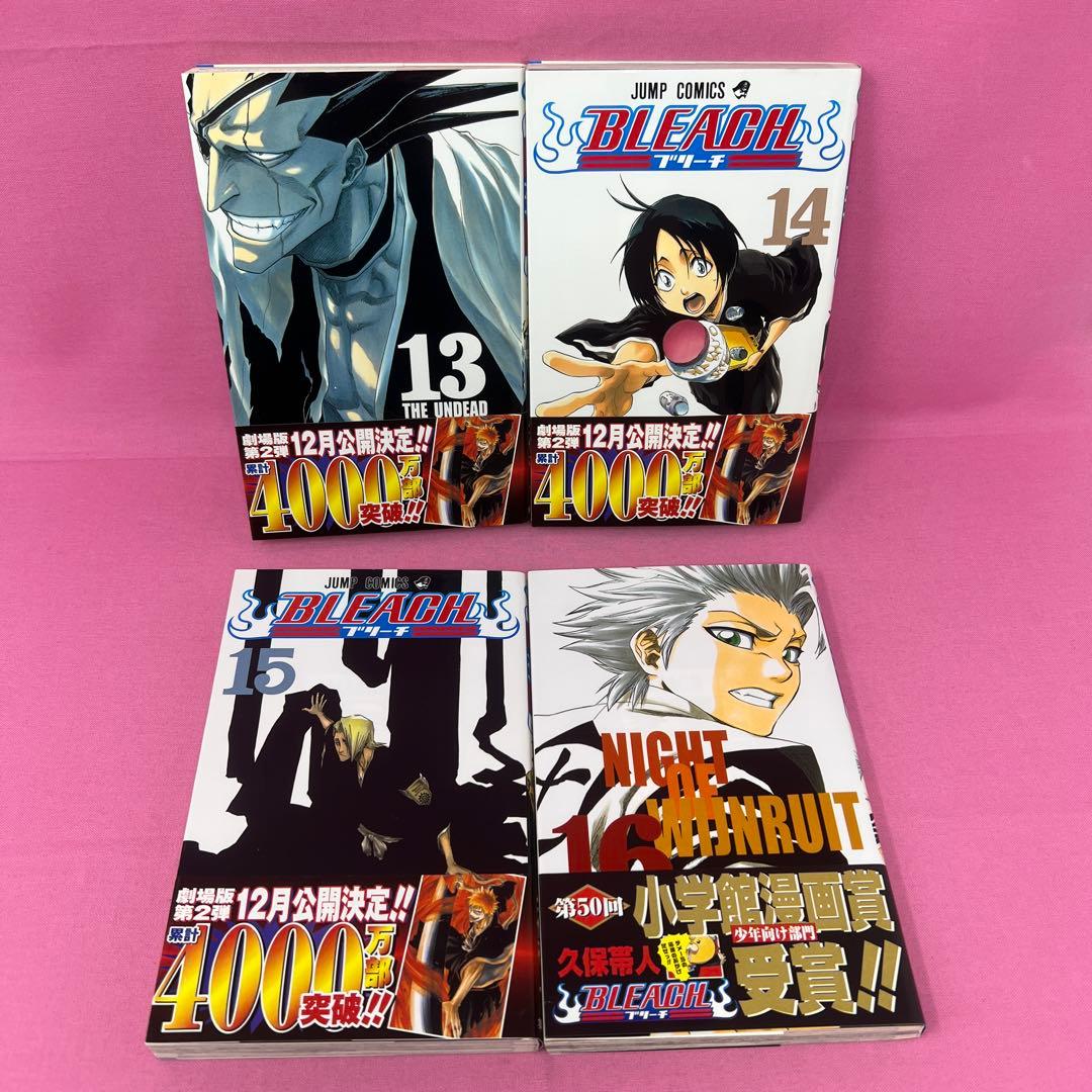 BLEACH 1巻〜36巻