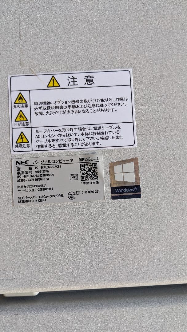 NEC ML-3 ML-4 2台まとめ