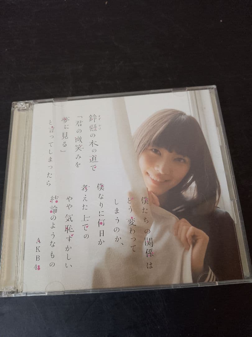 最終値下げ♥AKB48♥ブルーレイBOX　写真集　ジャケ違いCD　などセット