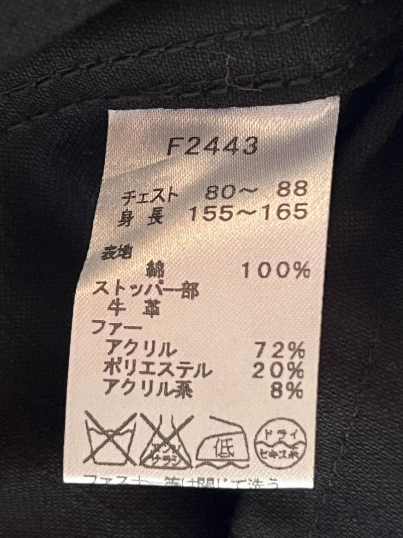 フレッドペリー フィッシュテールパーカー モッズコート ブラック XS