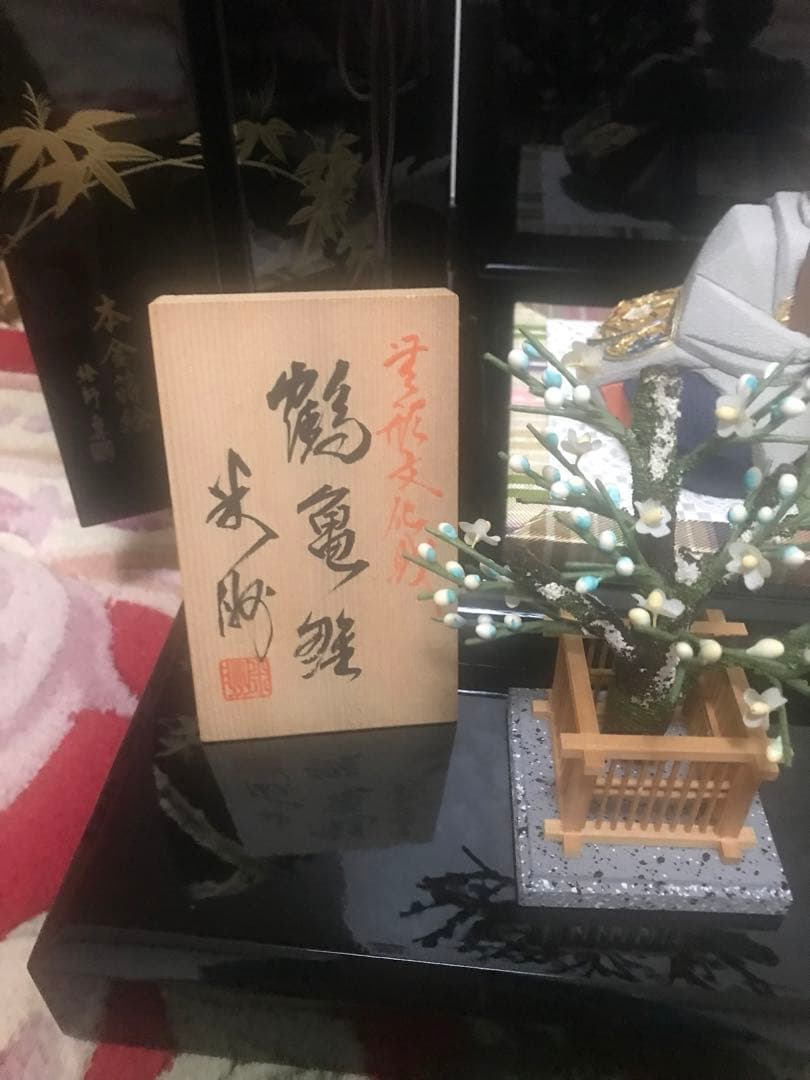 初代石川潤平 木目込　雛人形 鶴亀雛 本金蒔絵黒屏風