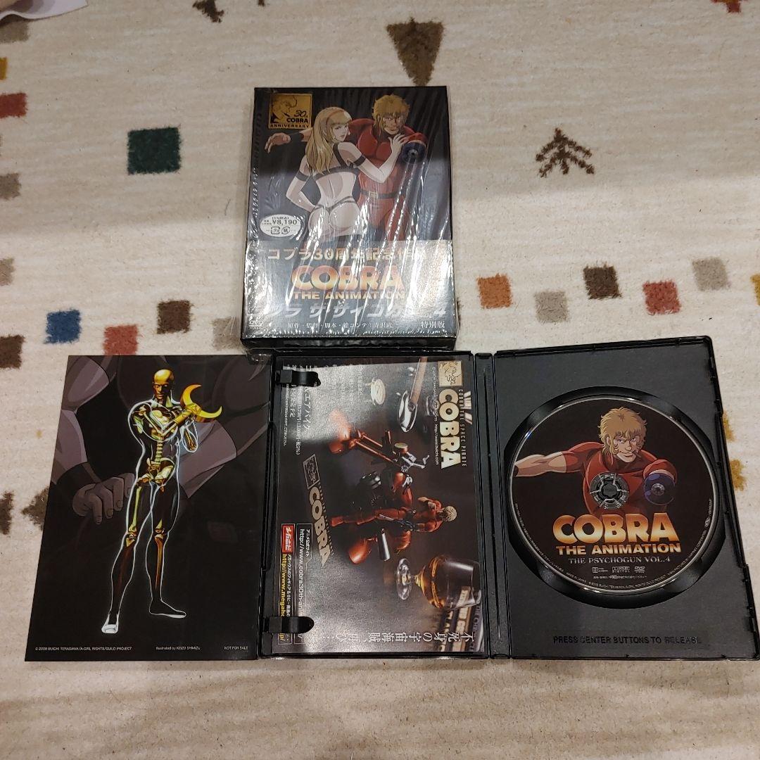 Cobra The Animation DVD 1-4巻セット30周年記念作品