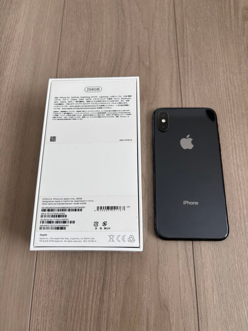 【箱付き】iPhone Xs 256GB スペースグレー ブラック