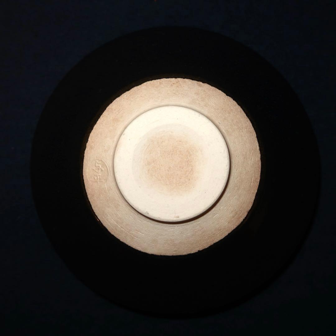 【茶道具】中村与平作　天目茶碗