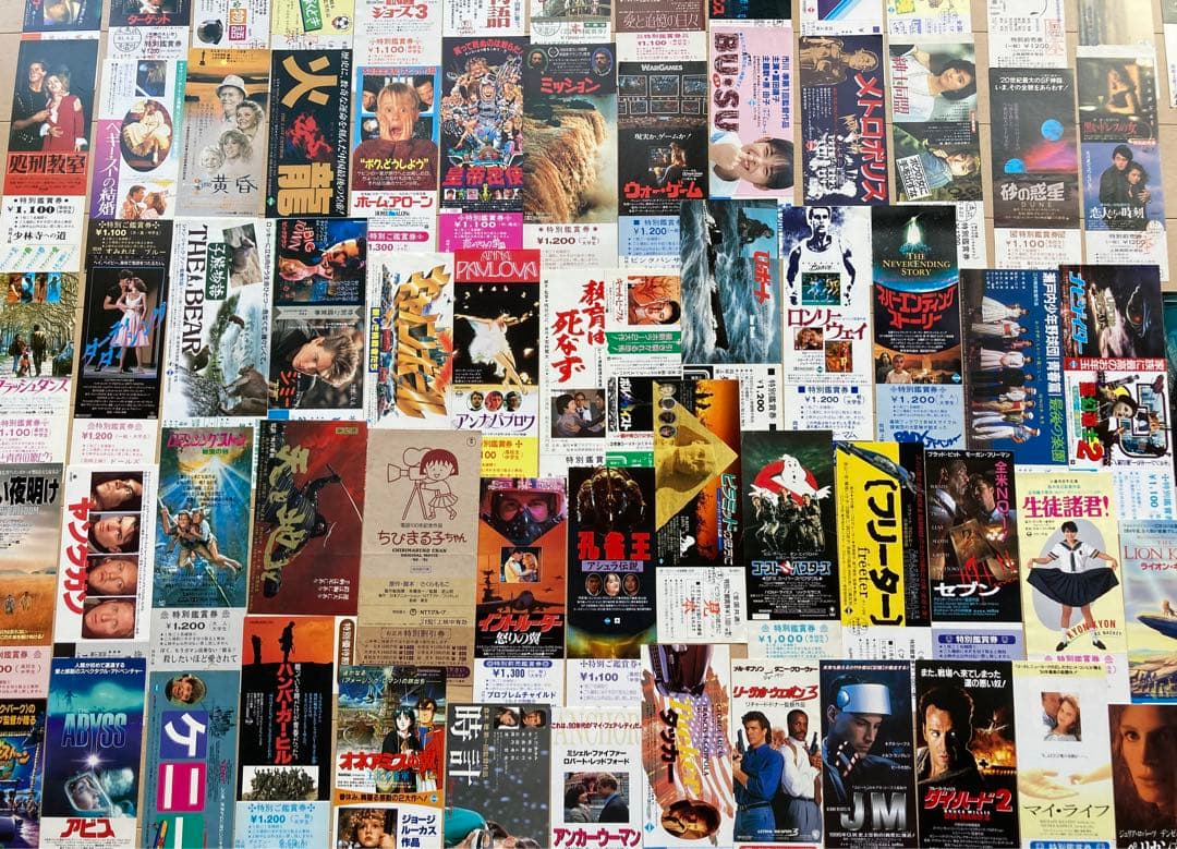 80年代〜　地方映画館の邦画・洋画の映画特別鑑賞券　珍しい未切り離し状態多数☆