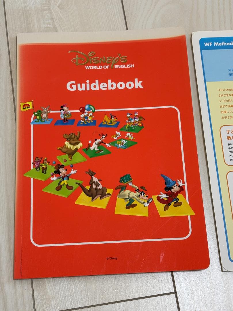 Disney World of English（DWE）大ボリュームセット棚付き