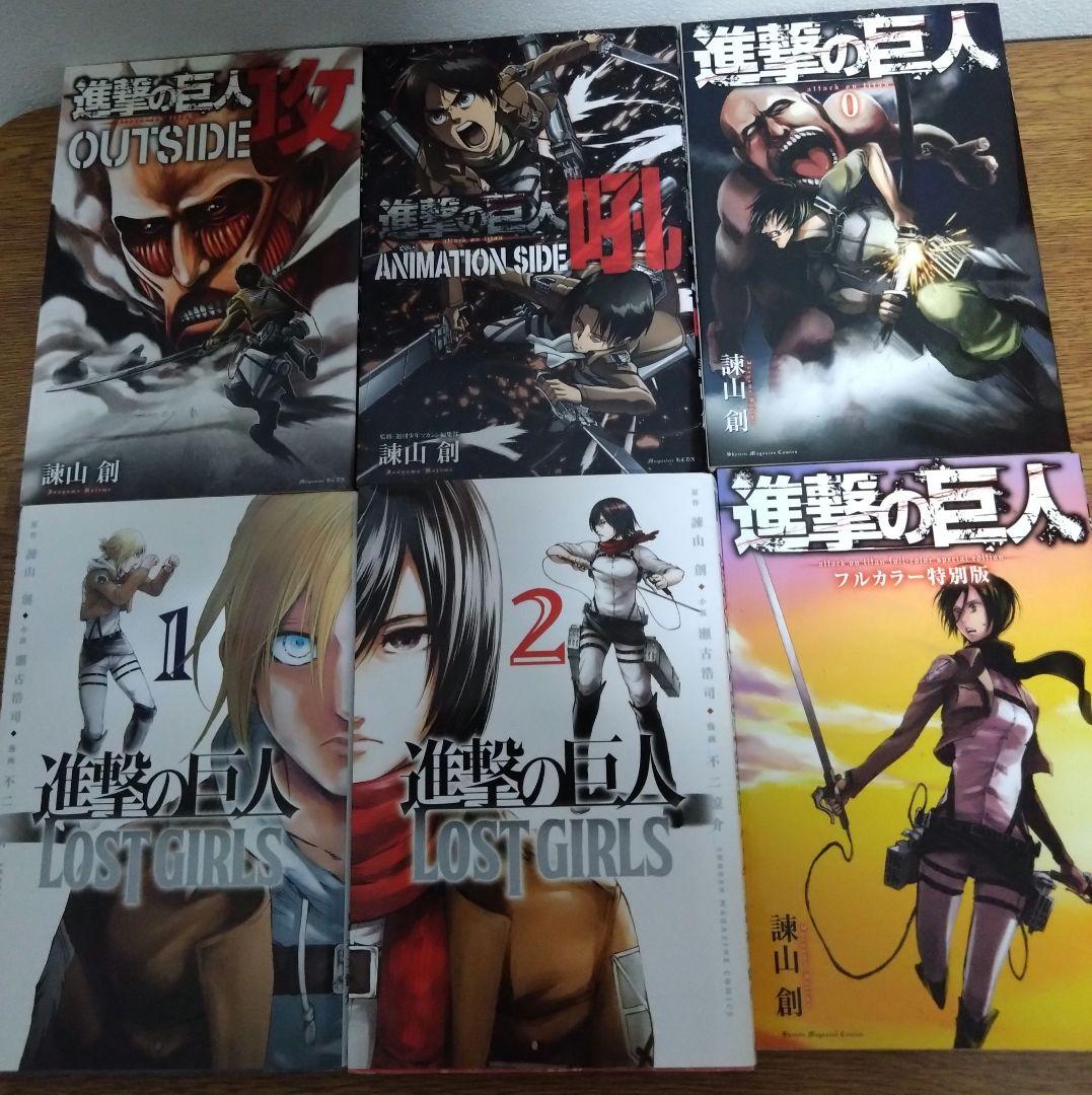 9/28まで進撃の巨人特装版 全34巻＆関連本　 DVD未開封別冊マガジン最終話