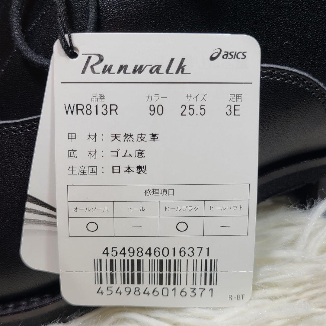 新品【asics RUNWALK】ストレートチップ　ビジネスシューズ　ブラック