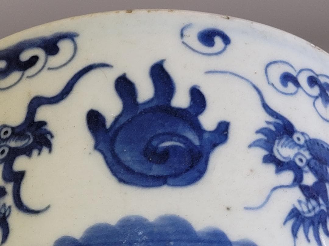 古美術 中国 染付 龍紋 香炉