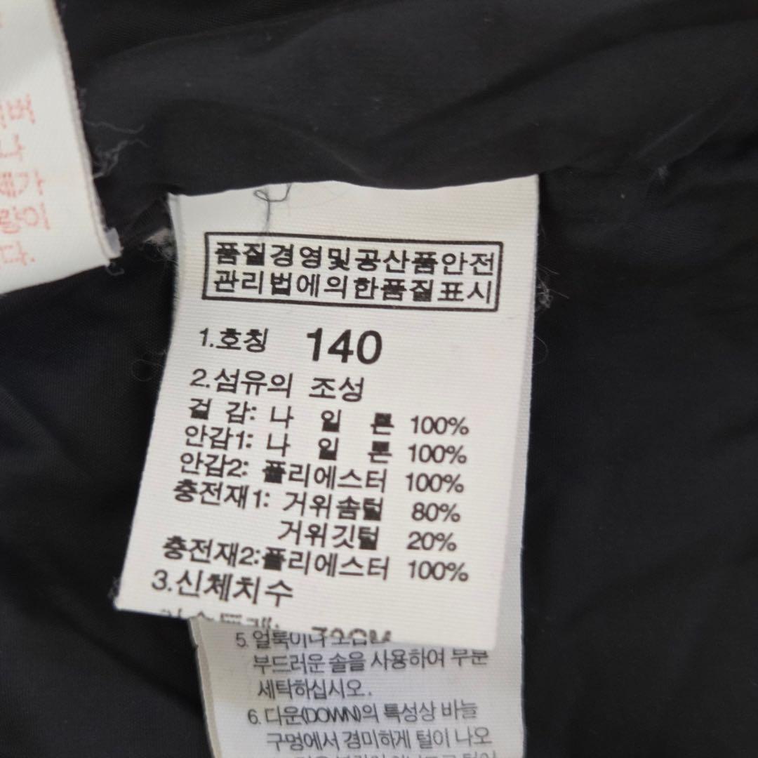 古着　ノースフェイス　ロングダウンコート　ダウンジャケット　140 韓国