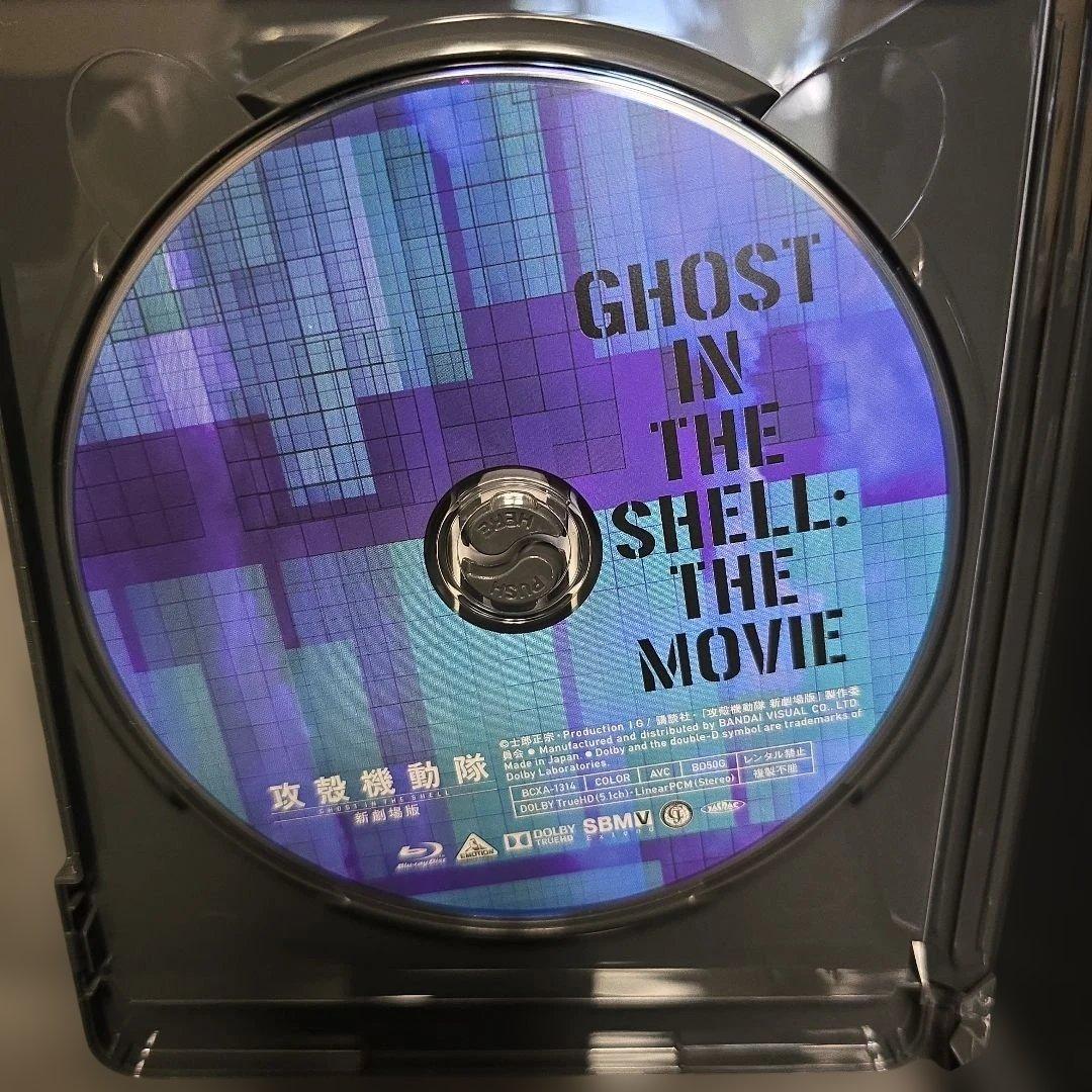 攻殻機動隊 S.A.C. 1&2&ARISE&TRILOGY BOX