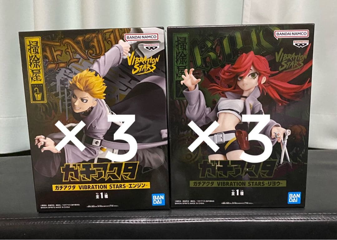 ガチアクタ VIBRATION STARS エンジン . リヨウ ×各3 計6点