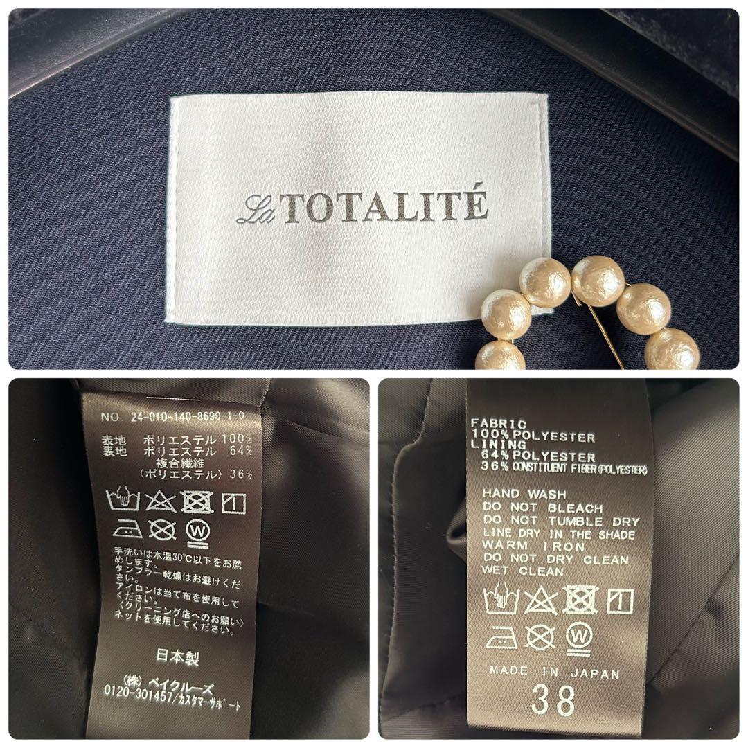 ラトータリテ　【M】トリプルクロスペプラムジャケット　ネイビー　セレモニー