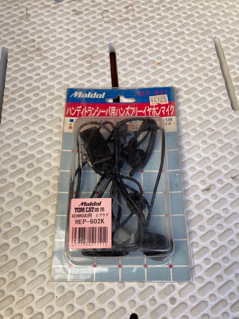 ケンウッド 無線機 TM-G707S+付属品諸々　アマチュア無線