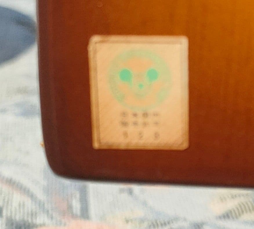 ヴィンテージ　 DISNEY ミッキー 飾り棚 チェスト