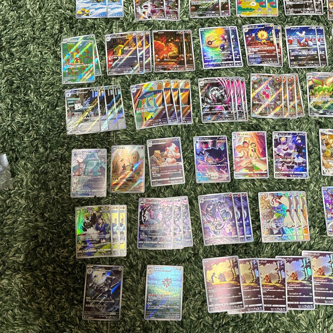 ポケモンカードAR.CHR 250枚以上まとめ売り