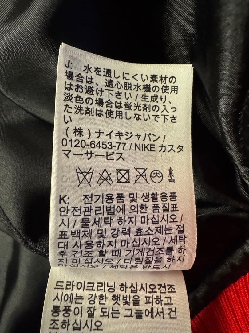 Jordan Awake NY Varsity Jacket スタジャン