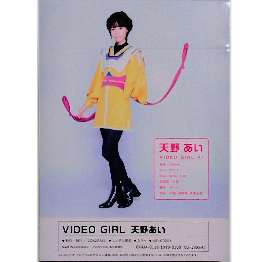 【廃盤】電影少女-ViDEO GIRL AI 2018- Blu-ray BOX