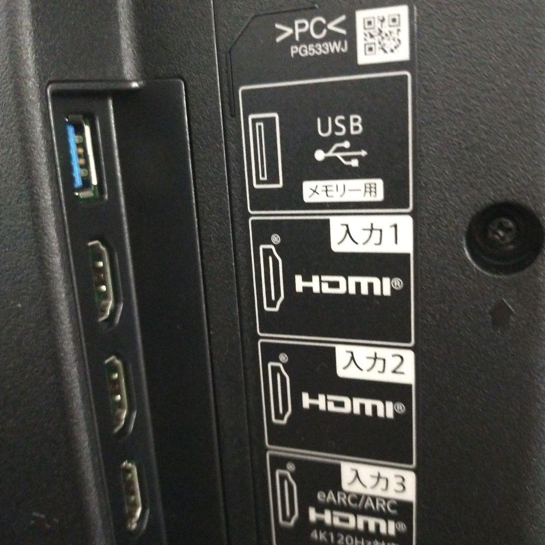 み*つ様 【SHARP/4T-C50FN2/2023年/テレビ/動作品】