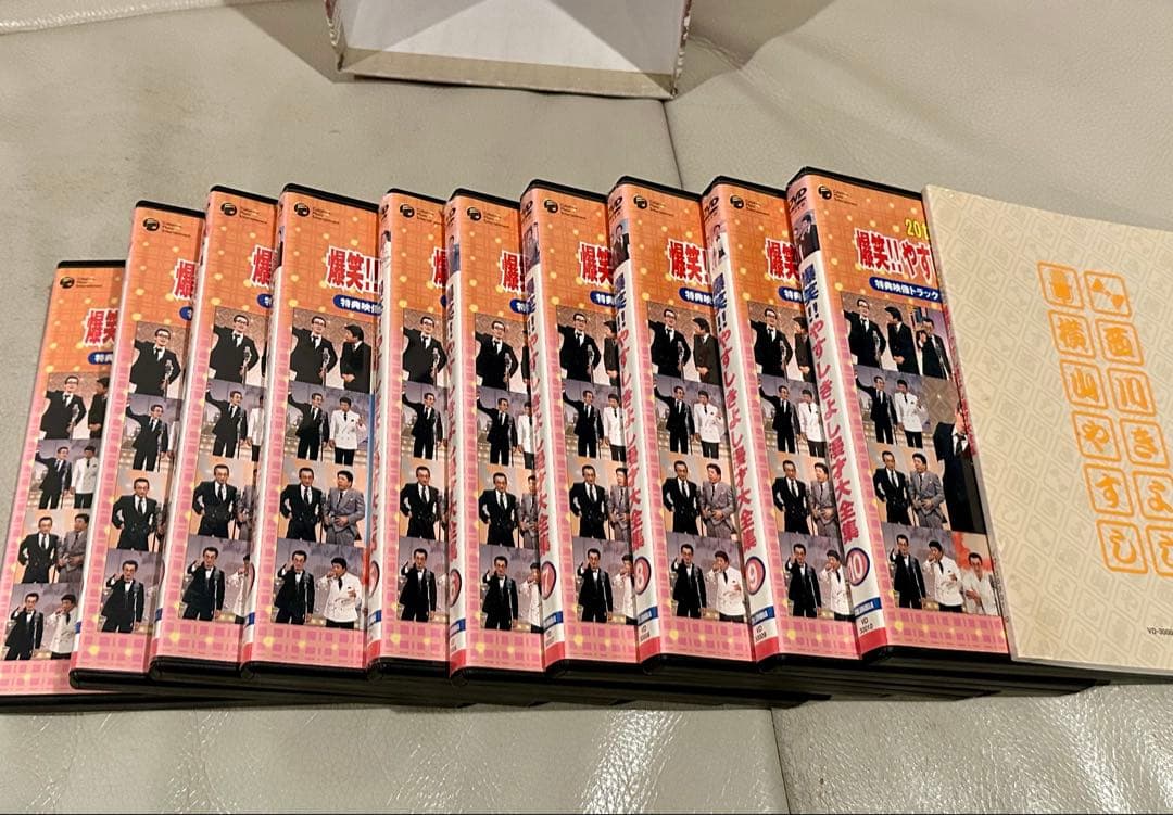 爆笑！やすしきよし漫才大全集　全10巻＋ミニ冊子 送料込み