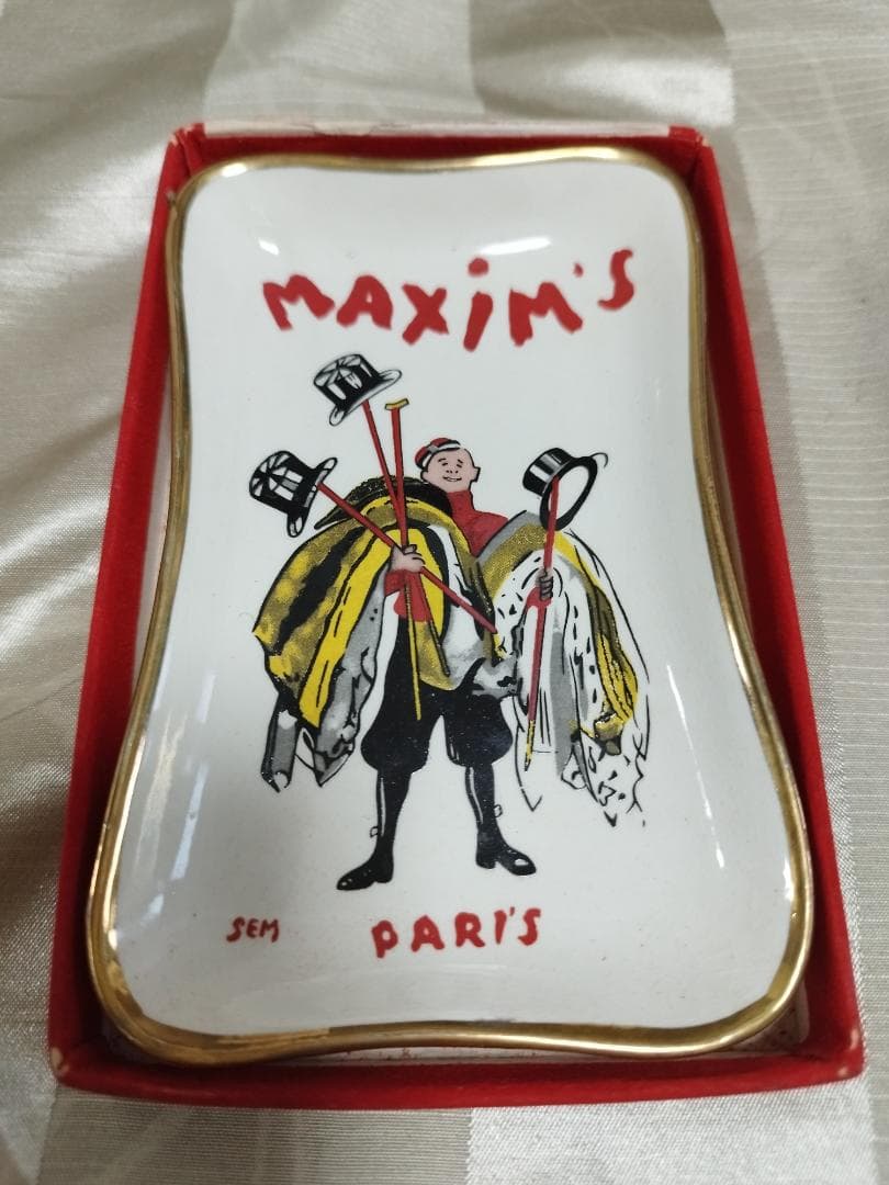 ヴィンテージ マキシムズ ド パリ　灰皿　3個