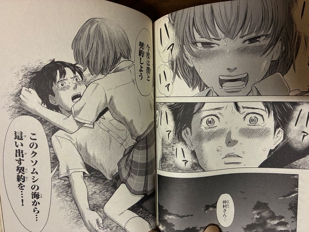 【全巻初版】惡の華 全巻セット　押見修造　帯付き　希少